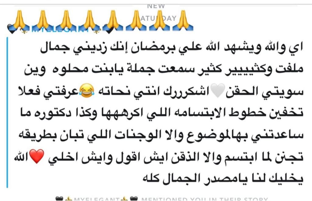مراجعة حقيقية من مريضة — ستوري واتساب/انستغرام للدكتورة شيرين منصور